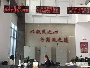 便民服務(wù)再升級(jí)！列車(chē)票務(wù)窗口正式進(jìn)駐石泉縣政務(wù)服務(wù)中心