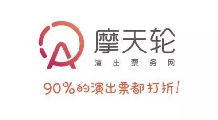 票務賽道再升溫 摩天輪票務獲2500萬美元B輪融資，王思聰普思資本領投