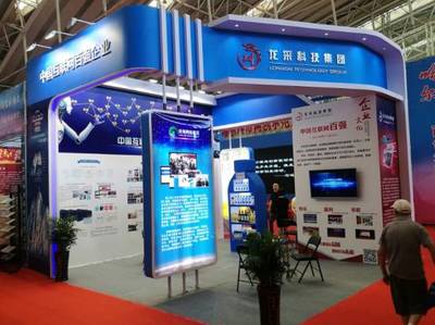 2017哈爾濱青博會(huì)盛大啟幕，中國互聯(lián)網(wǎng)百強(qiáng)企業(yè)龍采科技高度吸睛！