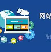 清遠(yuǎn)與山西網(wǎng)站建設(shè)推廣服務(wù)對(duì)比解析 助力企業(yè)高效觸網(wǎng)